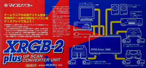 XRGB-2 plus - Classic Console Upscaler wiki